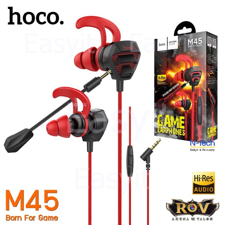 หูฟัง Hoco M45 หูฟังเล่นเกมส์ พร้อมไมค์ ระบบเสียงคมชัด ใช้ได้ทั้งไอโฟน ...