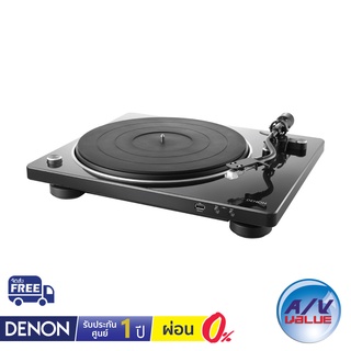Denon DP-450USB - Hi-Fi Stereo Turntable with original S-Shape tonearm and USB ** ผ่อนชำระ 0% **