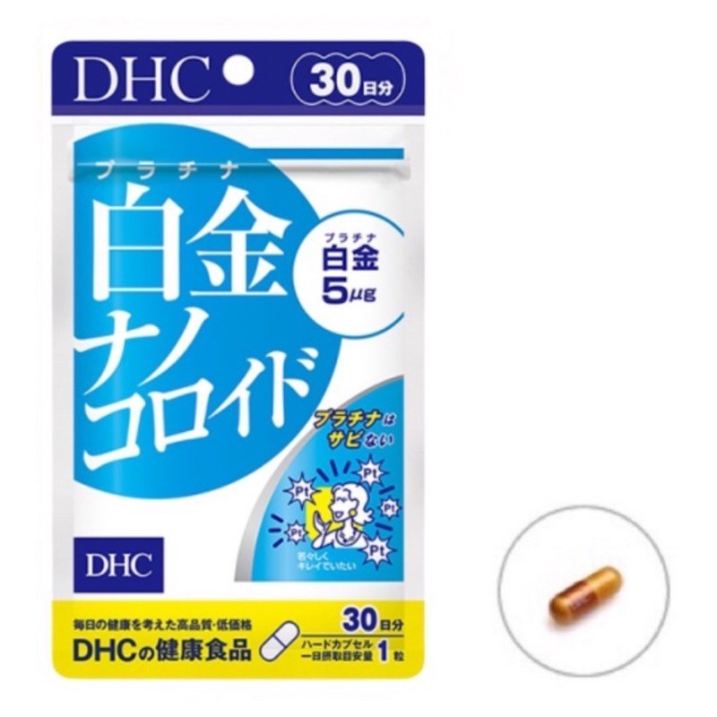 ภาพหน้าปกสินค้าDHC Platinum Nano (30 วัน)