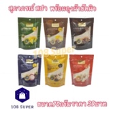 สุภาภรณ์-supaporn-สบู่สปา-บำรุงผิว-สารสกัดจากธรรมชาติ-ขนาด70กรัม