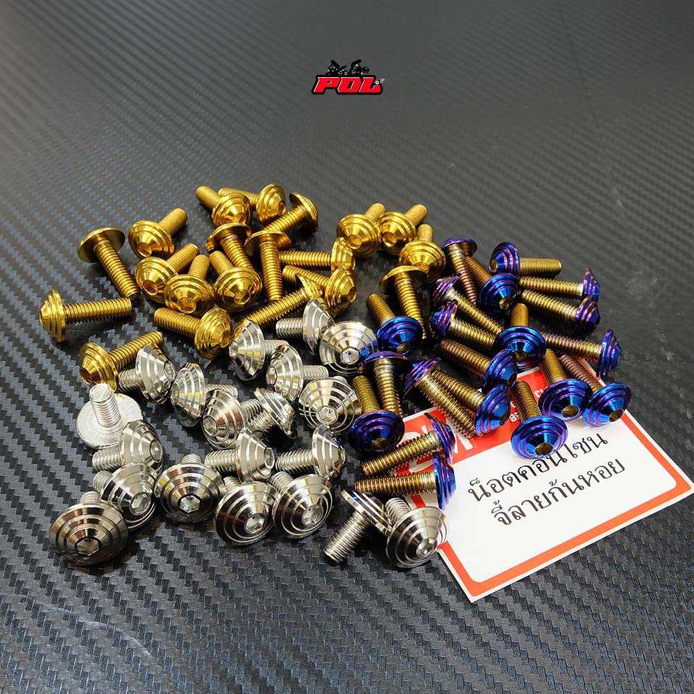 น็อตคอนโซลก้นหอย เบอร์8 (M5) สีไทเท สีทอง สีเลส ราคาต่อตัว แบรนด์2M