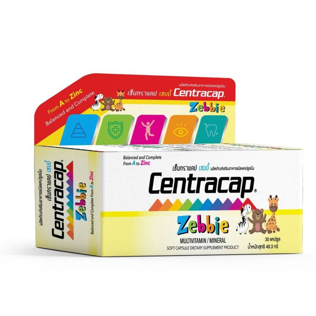 centracap-zebbie-30s-สูตรใกล้เคียง-centrum-kids