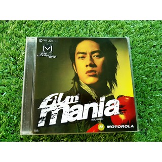 CD แผ่นเพลง ฟิล์ม รัฐภูมิ อัลบั้ม FILM MANIA (เพลง ยากูซ่า)