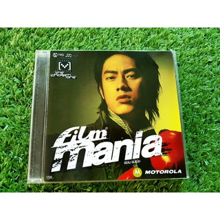 CD แผ่นเพลง ฟิล์ม รัฐภูมิ อัลบั้ม FILM MANIA (เพลง ยากูซ่า)