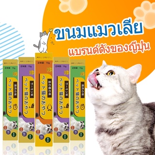 แถบแมว ขนมแมวเลีย​ อาหารแมว​ รสชาติอร่อยถูกใ เพิ โภชนาการ การขุน แก้ม，ขนมแมว โภชนาการแปะ