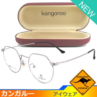 Kangaroo แว่นตา รุ่น 2968 C-4 สีเงิน กรอบเต็ม ขาข้อต่อ วัสดุ สแตนเลส สตีล (สำหรับตัดเลนส์) กรอบแว่นตา Eyeglasses