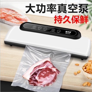 【Everyday】 Vacuum Sealer เครื่องซีลถุง สูญญากาศ ซีลปากถุง และทำให้เป็นสูญญากาศได้ เครื่องแพ็คสูญญากาศ