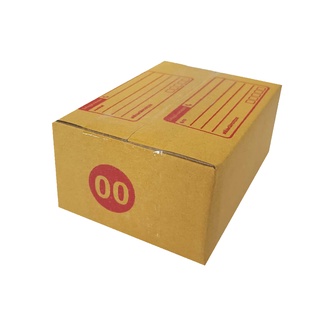 กล่องพัสดุ กล่องไปรษณีย์ฝาชนเบอร์ 00 (20 ใบ 38 บาท) ส่งฟรีทั่วประเทศ