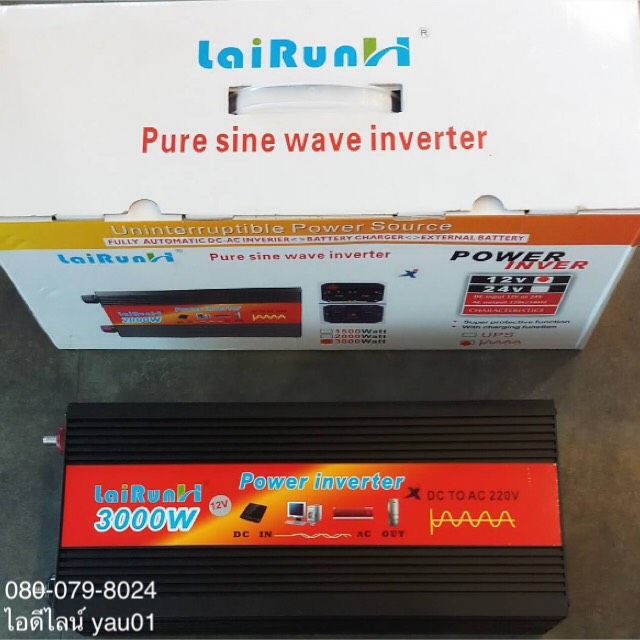 แปลงไฟ-อินเวอร์เตอร์-12-vdc-ออก-220-acv-lairun-pure-sine-wave-inverter-2000-และ-3000-วัตต์