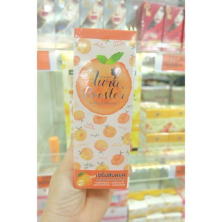 Body Essence เซรั่มส้มหยุด 150ml เซรั่มสำหรับผิวกาย!! จ้า หยุดทุกปัญหาผิวกาย