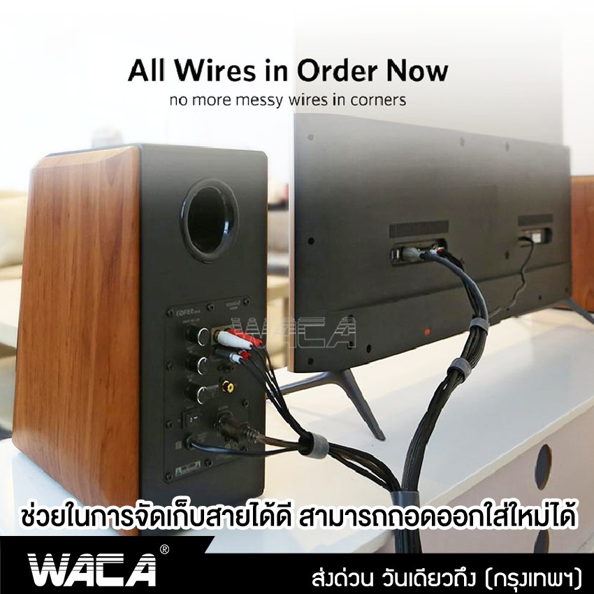 waca-สายรัดไนลอน-cable-tie-for-charger-cable-ขนาด-2m-5m-สายหูฟัง-สายรัดสายไฟ-สายชาร์จเทปตีนตุ๊กแก-y02-sa