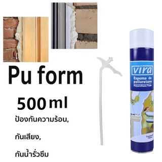 ภาพหน้าปกสินค้าPU FOAM พียูโฟม 500ml สเปรย์พียูโฟม สเปรย์โฟม โฟมสเปรย์ พียูโฟมกระป๋อง สเปรย์โฟมเอนกประสงค์ โฟมอุดรอยรั่ว โฟมอุดรอยร้าว ที่เกี่ยวข้อง