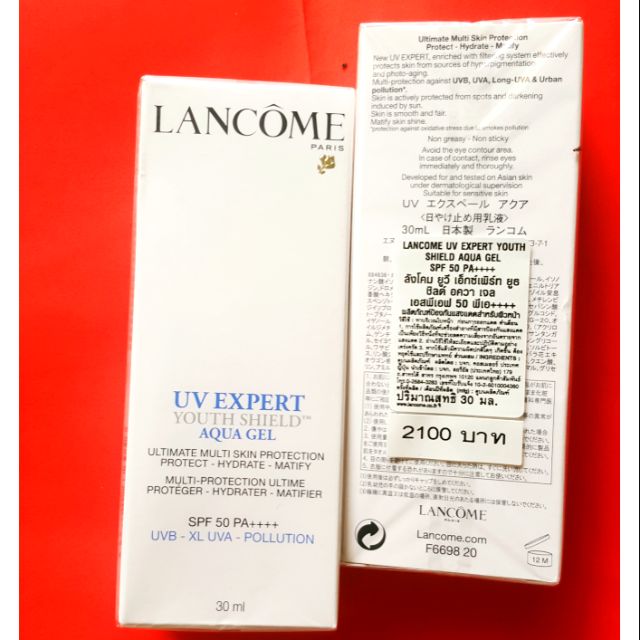 กันแดดลังโคมเนื้อเจล-lancome-uv-expert-youth-shield-aqua-gel-10-30-ml