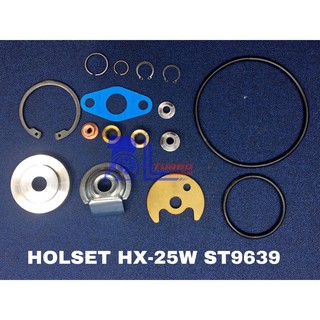 ชุดซ่อม HOLSET HX25 ST9636