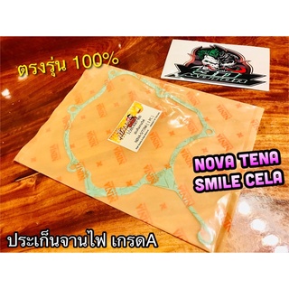 ประเก็นจานไฟ NOVA TENA SMILE CELA NOVA S RS ปะเก็นจานไฟ หนากว่าแท้ 100%