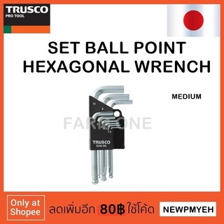 TRUSCO : GXB-7S (125-2348) SET BALL POINT HEXAGONAL WRENCH ชุดประแจหกเหลี่่ยมหัวบอล