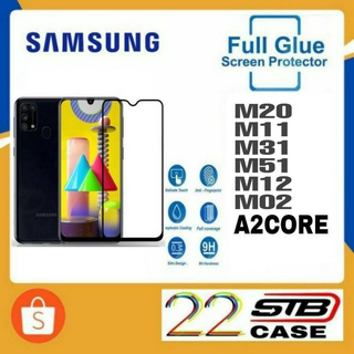 ฟิล์มกระจก เต็มจอ Samsung M11 M31 M51 M20 M02 M12 M22 M32 A2Core