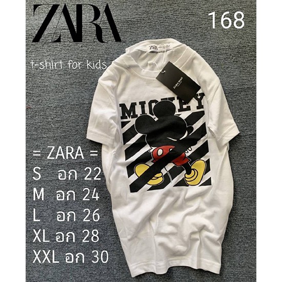 เสื้อยืดเด็กงานป้าย-zara