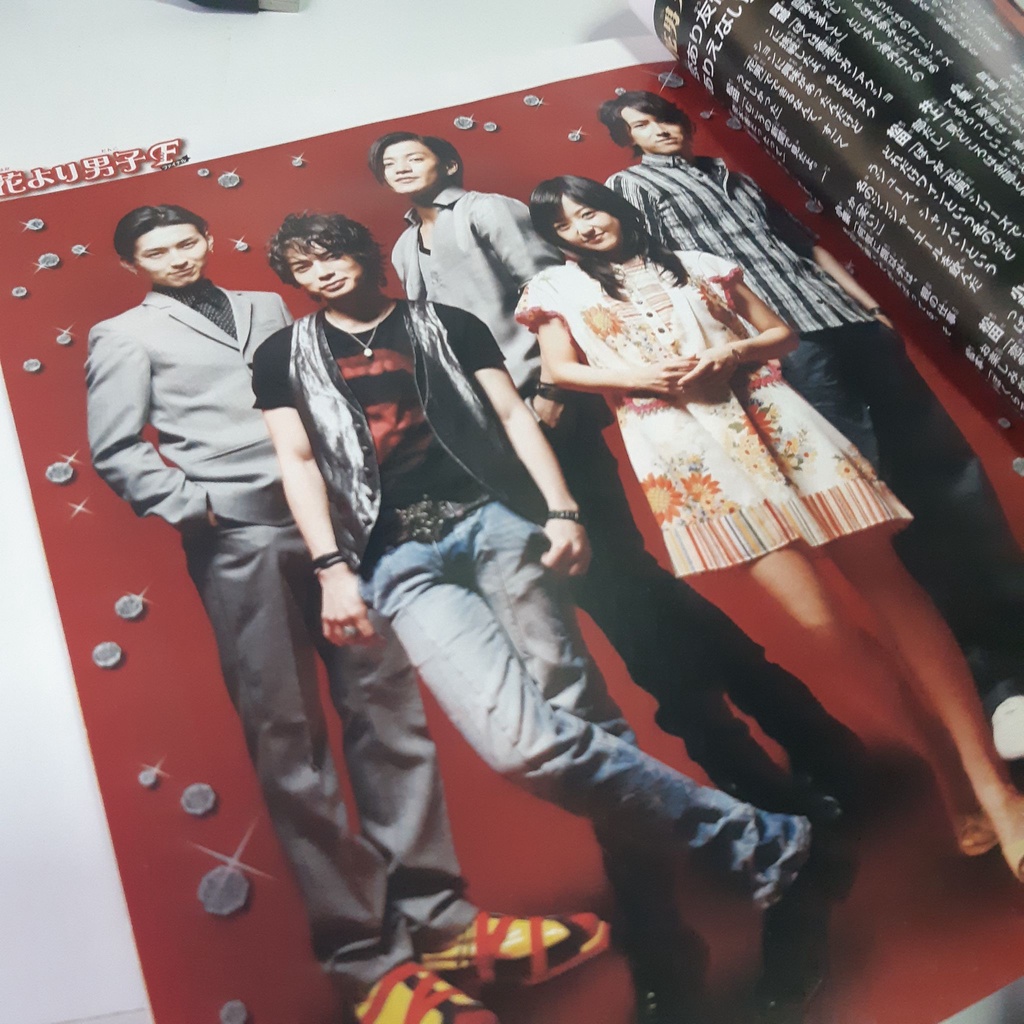 นิตยสารญี่ปุ่น Hana Yori Dango รักใสหัวใจเกินร้อย (Boys Over Flowers ) Vol.  8 August 2008 ขนาดเล่ม 21 x 26.2 cm | Shopee Thailand