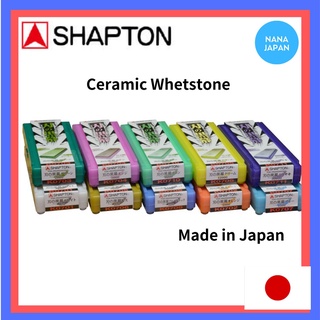 【ส่งตรงจากญี่ปุ่น】 Shapton Ha No Kuromaku หินลับมีด เซรามิค หินลับมีด ในครัว ผลิตในญี่ปุ่น