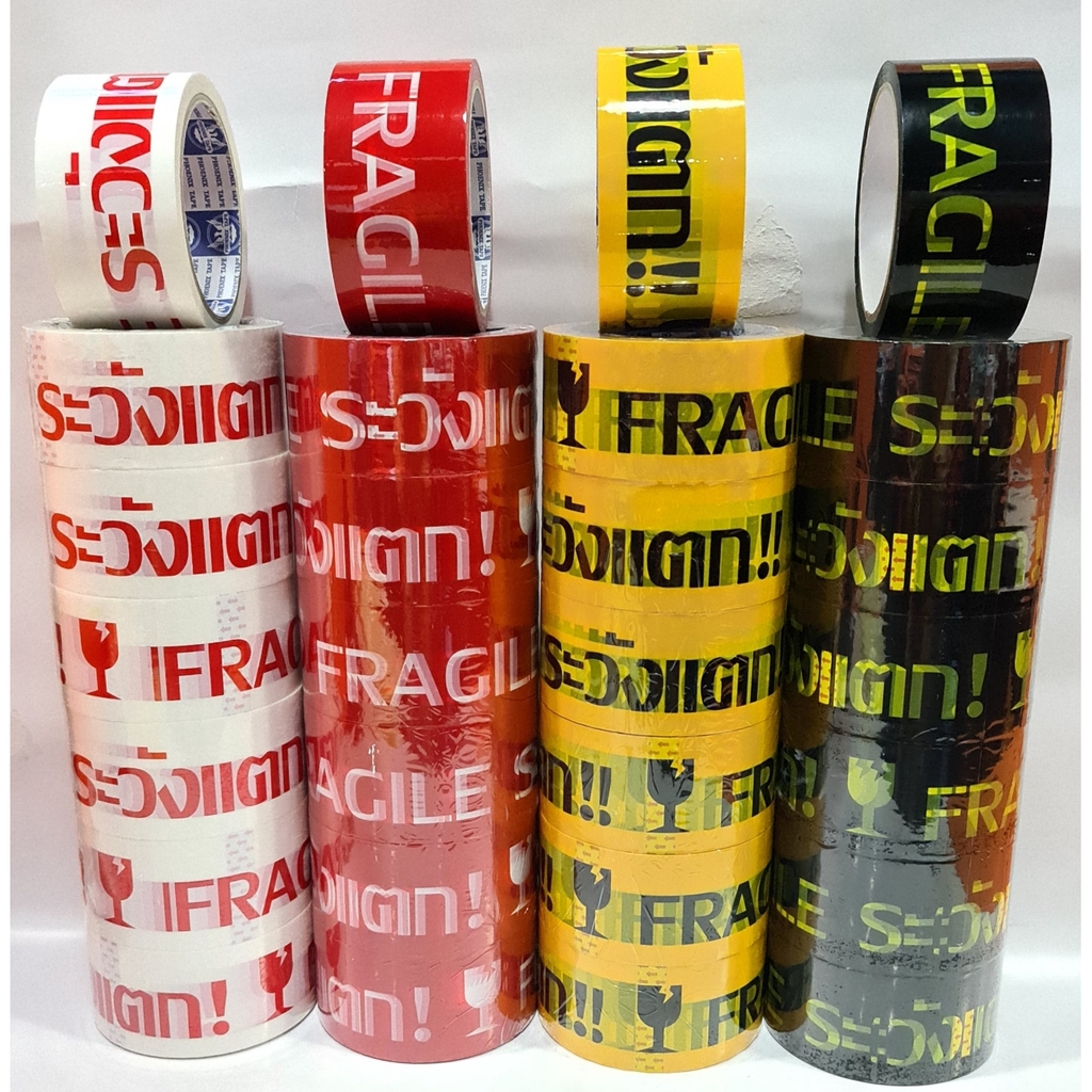 fragile-tape-เทประวังแตก-ขนาด-100-หลา-1-แถว-6-ม้วน-พื้นขาว-พื้นแดง-พื้นเหลือง-พื้นดำ-คุ้มมาก-ส่งฟรี