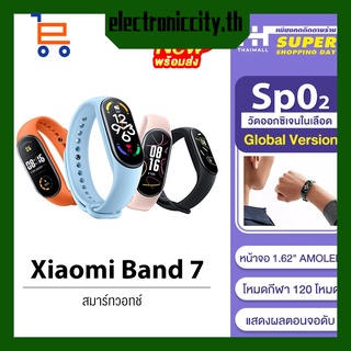 [NEW 2022 พร้อมส่ง] Xiaomi Mi Band 7 GB SpO2 สมาร์ทวอทช์ Smart Watch band7 นาฬิกาอัจฉริยะ อ่านเวลาได้แม้แต่จอมืด AMOLED