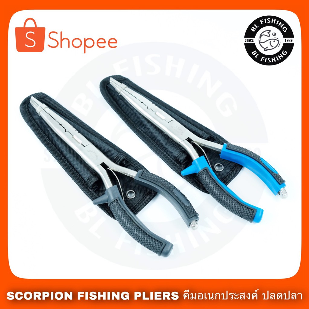 scorpion-fishing-pliers-คีมอเนกประสงค์-ปลดปลา-7-นิ้ว-และ-9-นิ้ว-แถมซอง