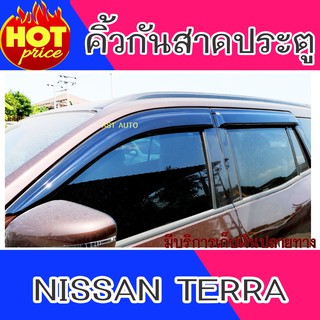 กันสาดประตู คิ้วกันสาด 4 ชิ้น นิสสัน เทอร่า Nissan Terra 2018