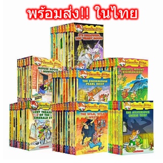 พร้อมส่ง😆 Geronimo Stilton 1-10 11-20 21-30 31-40 41-50 51-60 61-70 71-75  71-80  Eng หนังสือเด็ก ภาษาอังกฤษ Scholastici