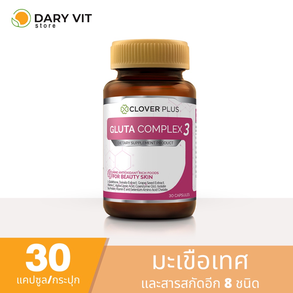 clover-plus-gluta-อาหารเสริม-สารสกัด-แอล-กลูตาไธโอน-มะเขือเทศ-เมล็ดองุ่น-วิตามินซี-วิตามินอี-จาก-รวม-1-ขวด-30-แคปซูล