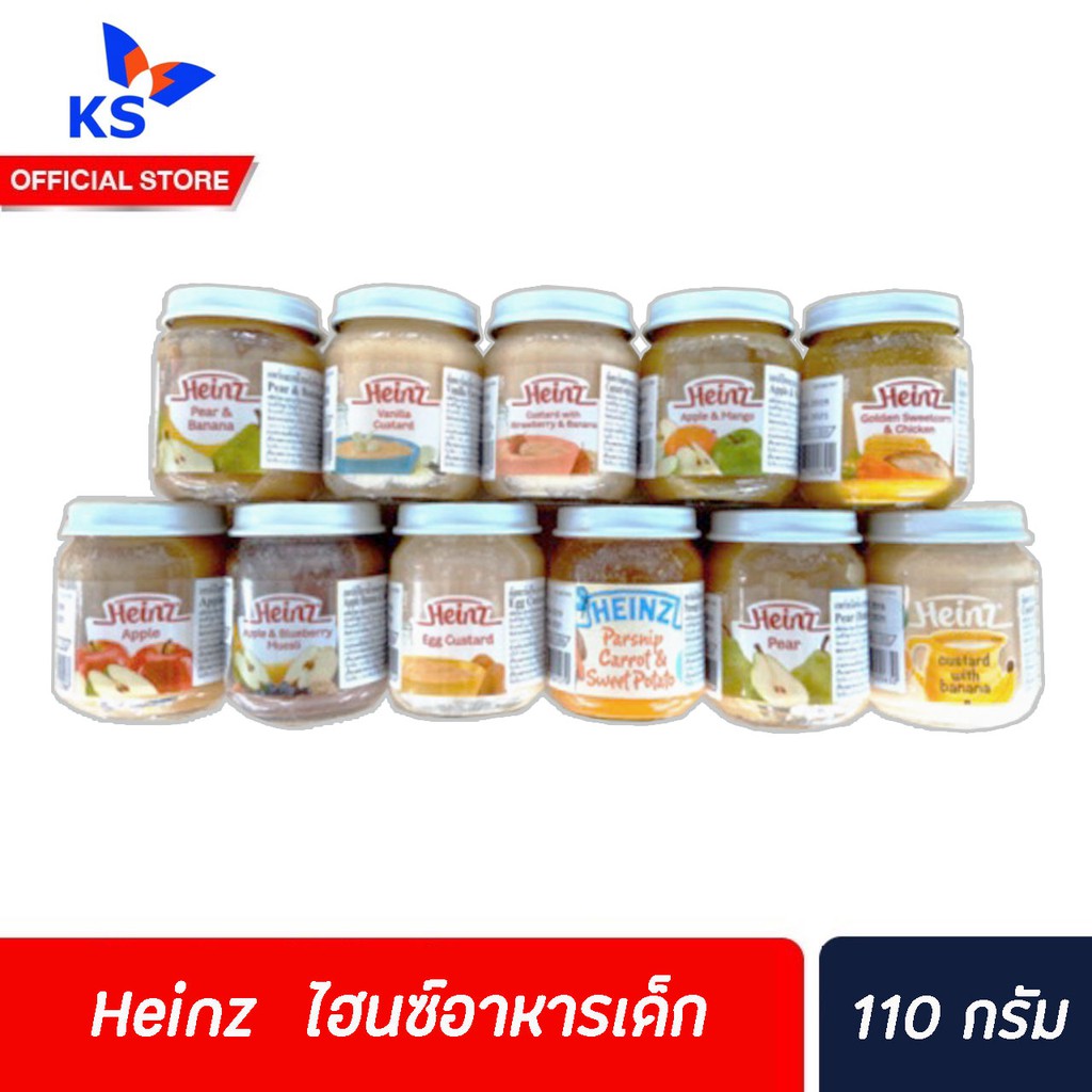 ภาพหน้าปกสินค้าHeinz ไฮนซ์ อาหารเสริมเด็ก 110 กรัม สำหรับเด็ก 6 เดือนถึง 3 ปี