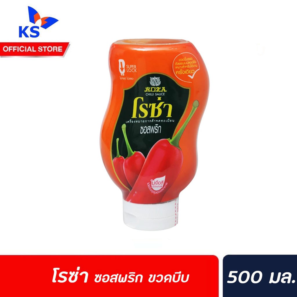 โรซ่า-ซอสพริก-ขวดบีบ-roza-chili-sauce-ขนาด-500-มล