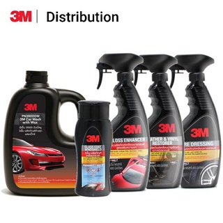 3M Car Care 5 in 1 ชุดล้าง เคลือบสี เคลือบเบาะ ยาง (ส่งฟรี)