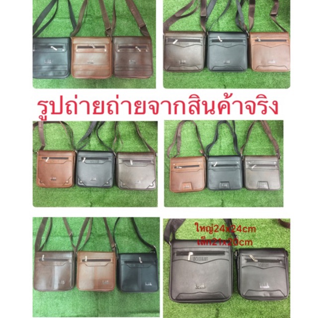 พร้อมส่ง-กระเป๋าแฟชั่นทรงเมสเซนเจอร์สำหรับผู้ชาย-ซื้อ1ได้2