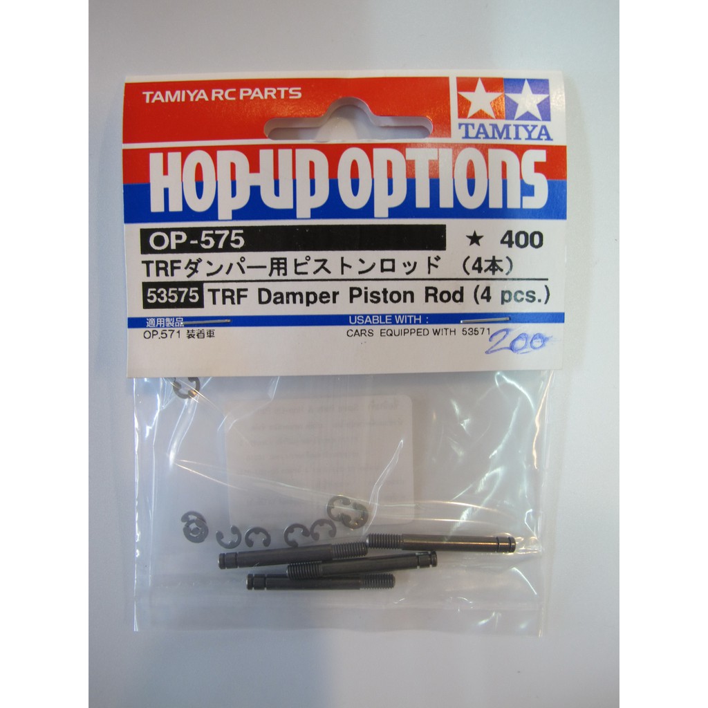 TRF DAMPER ROD GUIDE & O-RING SET (4SETS