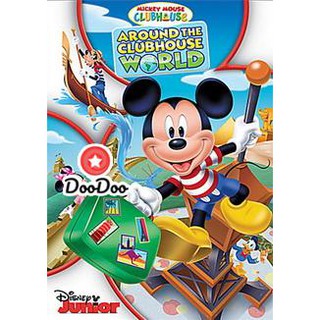 หนัง DVD Mickey Mouse Clubhouse: Around The Clubhouse World - บ้านมิคกี้เม้าส์แสนสนุก ตอน ท่องโลกไปกับบ้านแสนสนุก