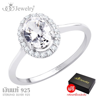 555jewelry แหวนแฟชั่น แหวนเงิน แท้ Sterling Silver 925 ประดับเพชร CZ รุ่น MD-SLR184