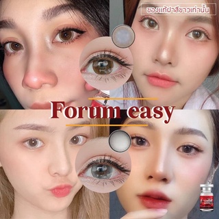 ภาพหน้าปกสินค้า💋 มีค่าสายตา 💋 Lovely Forum Easy Gray Brown  💋 บิ๊กอาย สุดปัง คอนแทคเลนส์ รายเดือน มีอย แถมตลับฟรี เลนส์นิ่ม สวยปังมาก ที่เกี่ยวข้อง