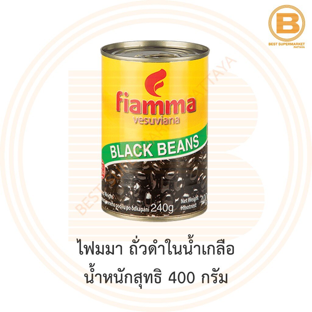 ไฟมมา-ถั่วดำในน้ำเกลือ-น้ำหนักสุทธิ-400-กรัม-fiamma-black-beans-in-brine-total-weight-400-g