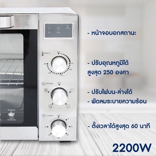 ภาพขนาดย่อของภาพหน้าปกสินค้าOXYGEN เตาอบ 60 ลิตร เลือก 3 รุ่น DN60E-R / CS6001D4 / KT-60 เตาอบไฟฟ้า จากร้าน srs_complex บน Shopee ภาพที่ 7