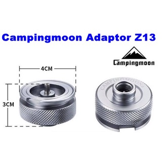 อะแดปเตอร์แปลงจากอุปกรณ์ใช้แก๊สกระป๋องยาวไปเป็นแก๊สซาลาเปา Campingmoon Z13 NOZZLE Gas Adapter