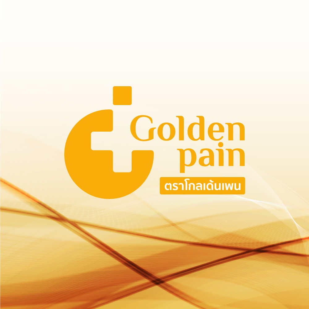 ยาทานวดแก้ปวด-แก้อัมพฤต-golden-pain-panit