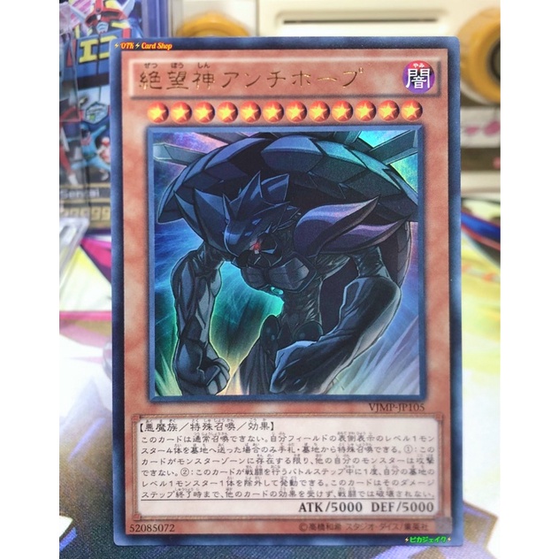 Yugioh OCG Japanese Edition V-Jump Promo Card Ultra Rare Dystopia the  Despondent | Shopee Thailand