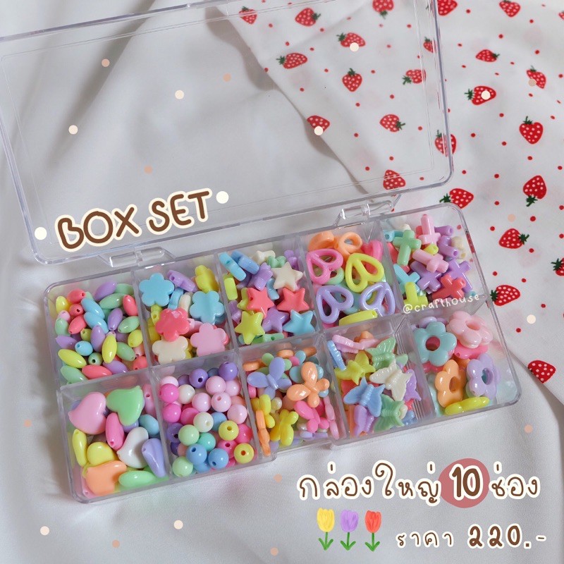 box-set-เซตลูกปัดdiy-เซตร้อยลูกปัด-สำหรับทำสร้อย-กำไล-สายคล้องแมส