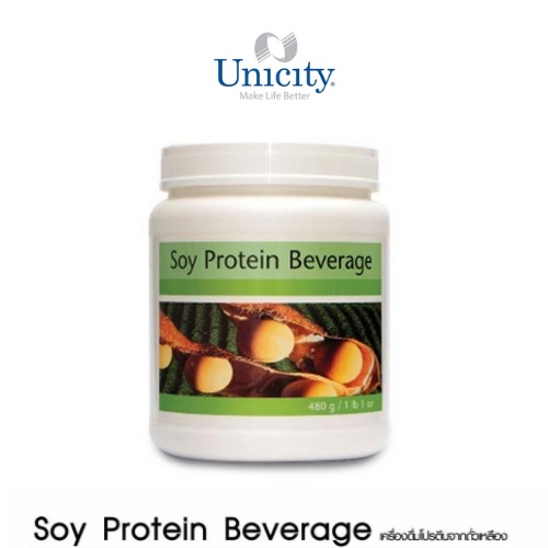 ภาพหน้าปกสินค้าUnicity Soy Protein ยูนิซิตี้ ซอยโปรตีน ราคา จากร้าน healthbeauty9999 บน Shopee