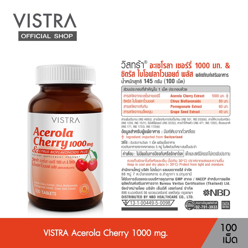 ภาพสินค้าVISTRA Acerola Cherry 1000 mg. (100 Tablets) 145g. จากร้าน vistra_officialshop บน Shopee ภาพที่ 3