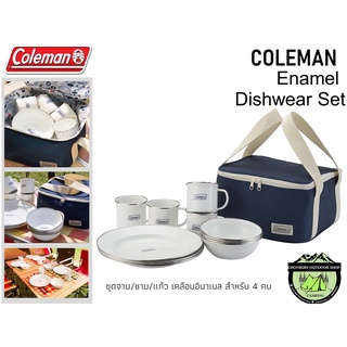 COLEMAN JAPAN ENAMEL DISHWARE SET#ชุดจาน/ชาม/แก้วสำหรับ 4 คน