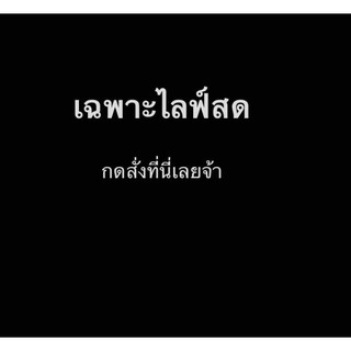 ภาพหน้าปกสินค้าสเวตเตอร์​ฮู้ดมือสองราคา​ถูก​มาก ที่เกี่ยวข้อง