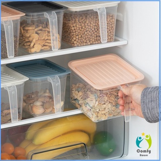 Comfy กล่องเก็บอาหารตู้เย็น "มีที่จับ" มีฝาปิด Portable refrigerator food storage box