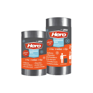 Hero ถุงขยะ ม้วนสีเทา มีกลิ่นหอม ก้นถุงทรงกลม มีเชือกรัดปากถุง // ถุงขยะฮีโร่ // ถุงขยะกลิ่นหอม ถุงหอม ถุงขยะหอม
